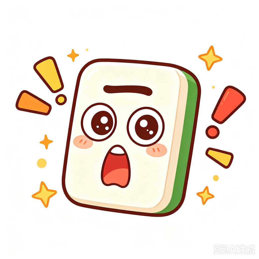 competition mahjong mat